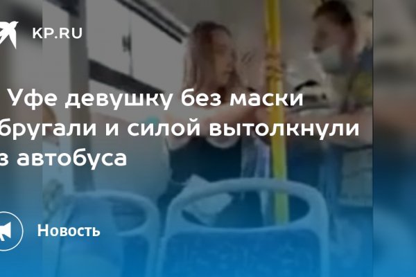 Как вывести деньги с кракена маркетплейс