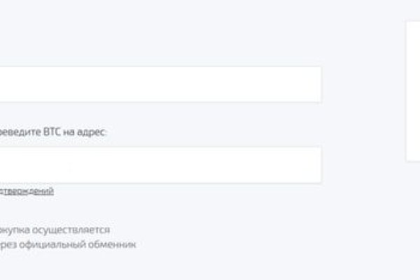 Как войти на сайт кракен