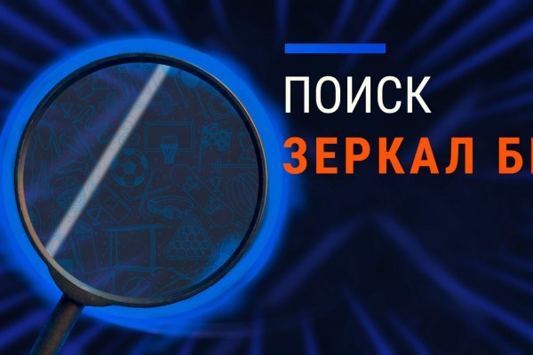 Kraken вывод денег