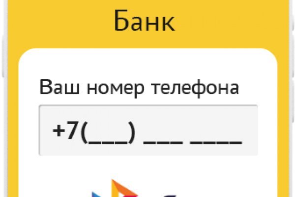 Что продают в кракен маркете