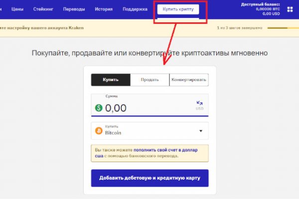 Кракен зеркало рабочее kr2web in