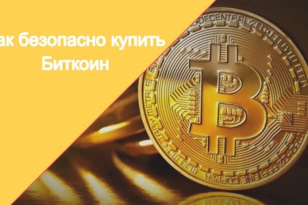 Kraken market ссылка тор