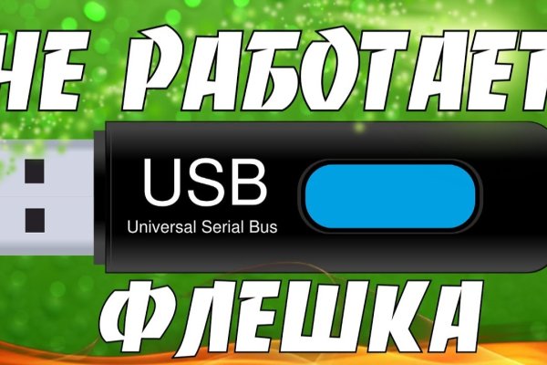 Сайт кракен что это такое