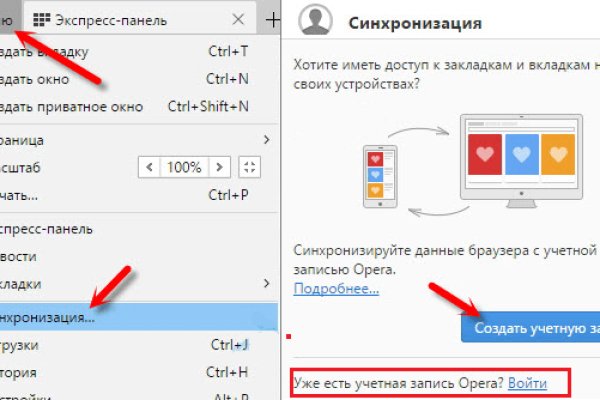 Найти ссылку на кракен