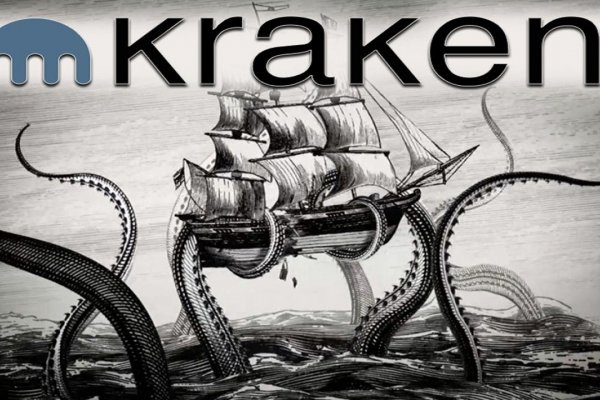 Тор kraken