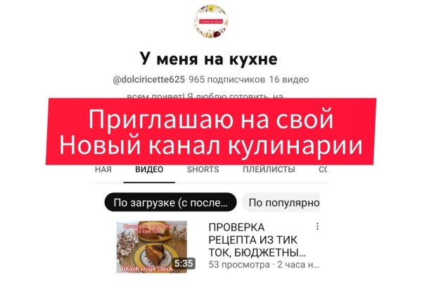 Восстановить доступ к кракену