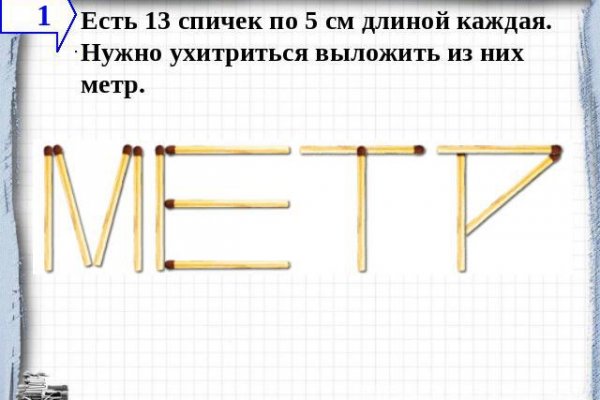 Кракен сайт закладок