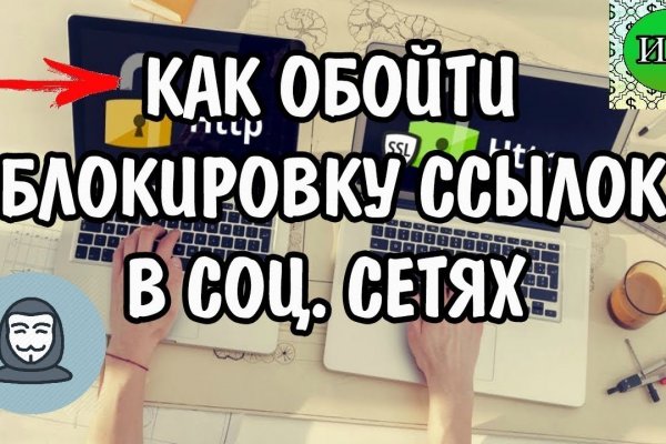 Как отличить оригинальный сайт кракена