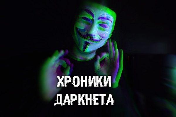 Кракен что продают