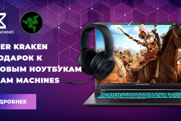 Kraken ссылка krakens13 at