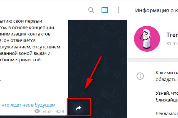 Кракен площадка нарко