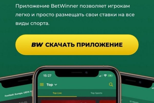 Кракен kr2web in что это