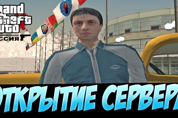 Кракен сайт пишет пользователь не найден